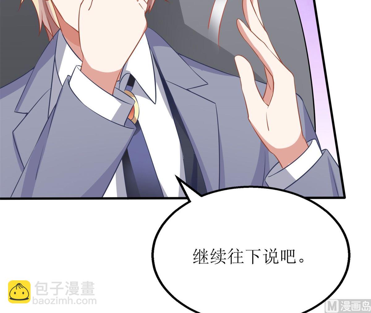 第180话 出现转机(1/2)-第181话