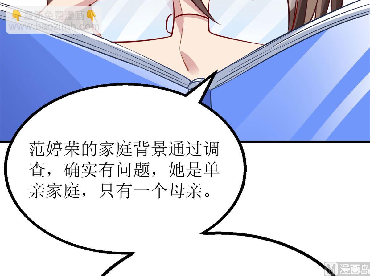 第180话 出现转机(1/2)-第181话