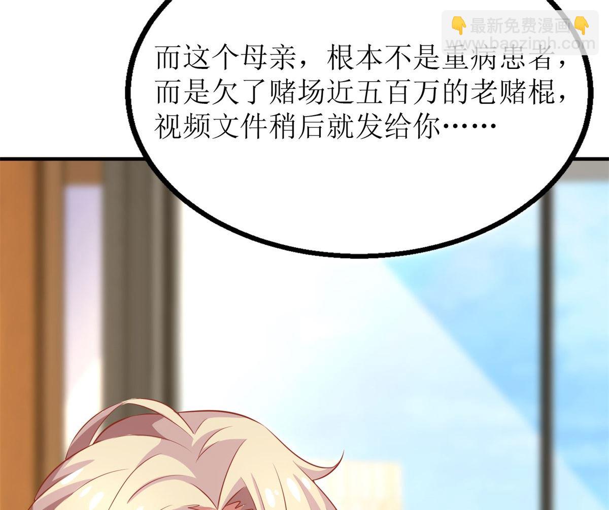第180话 出现转机(1/2)-第181话