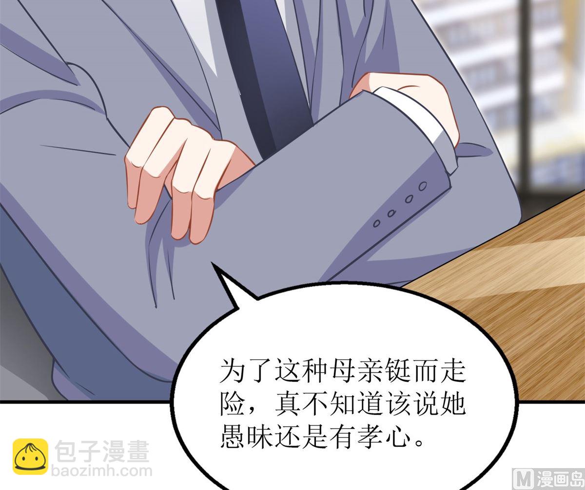 第180话 出现转机(1/2)-第181话