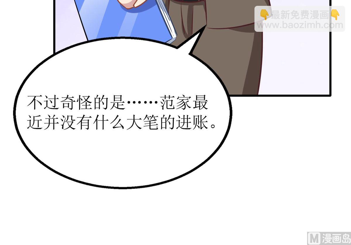 第180话 出现转机(1/2)-第181话