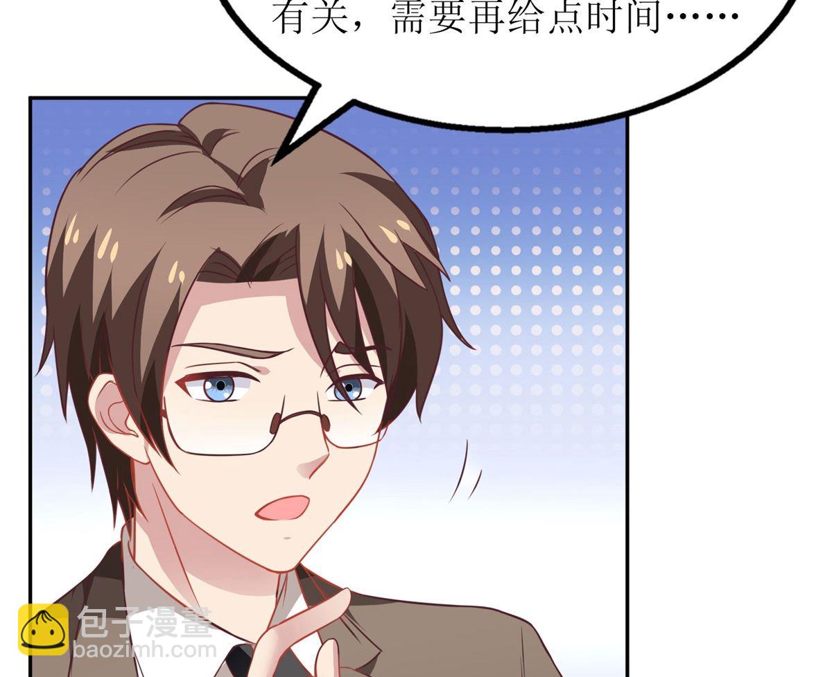 第180话 出现转机(1/2)-第181话