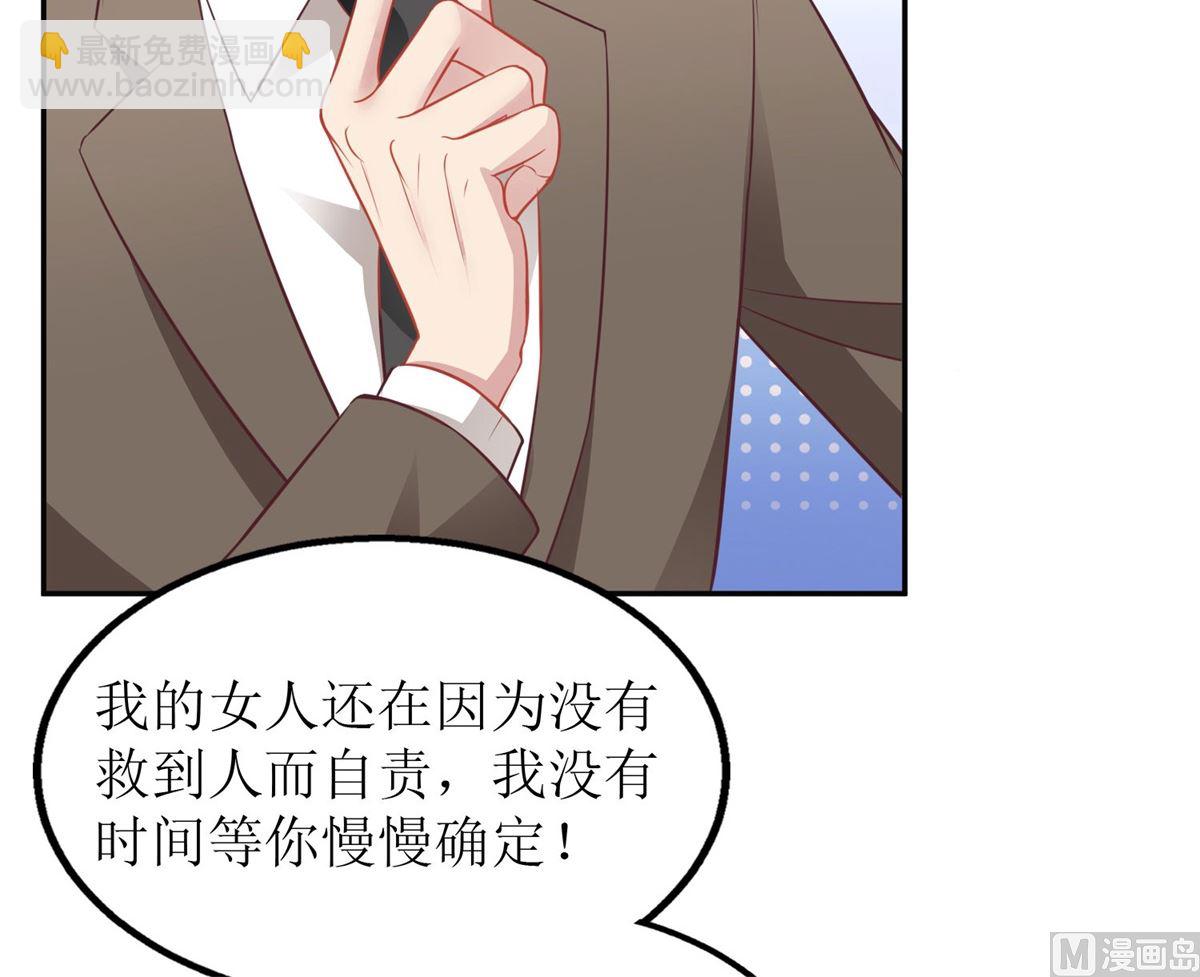 第180话 出现转机(1/2)-第181话