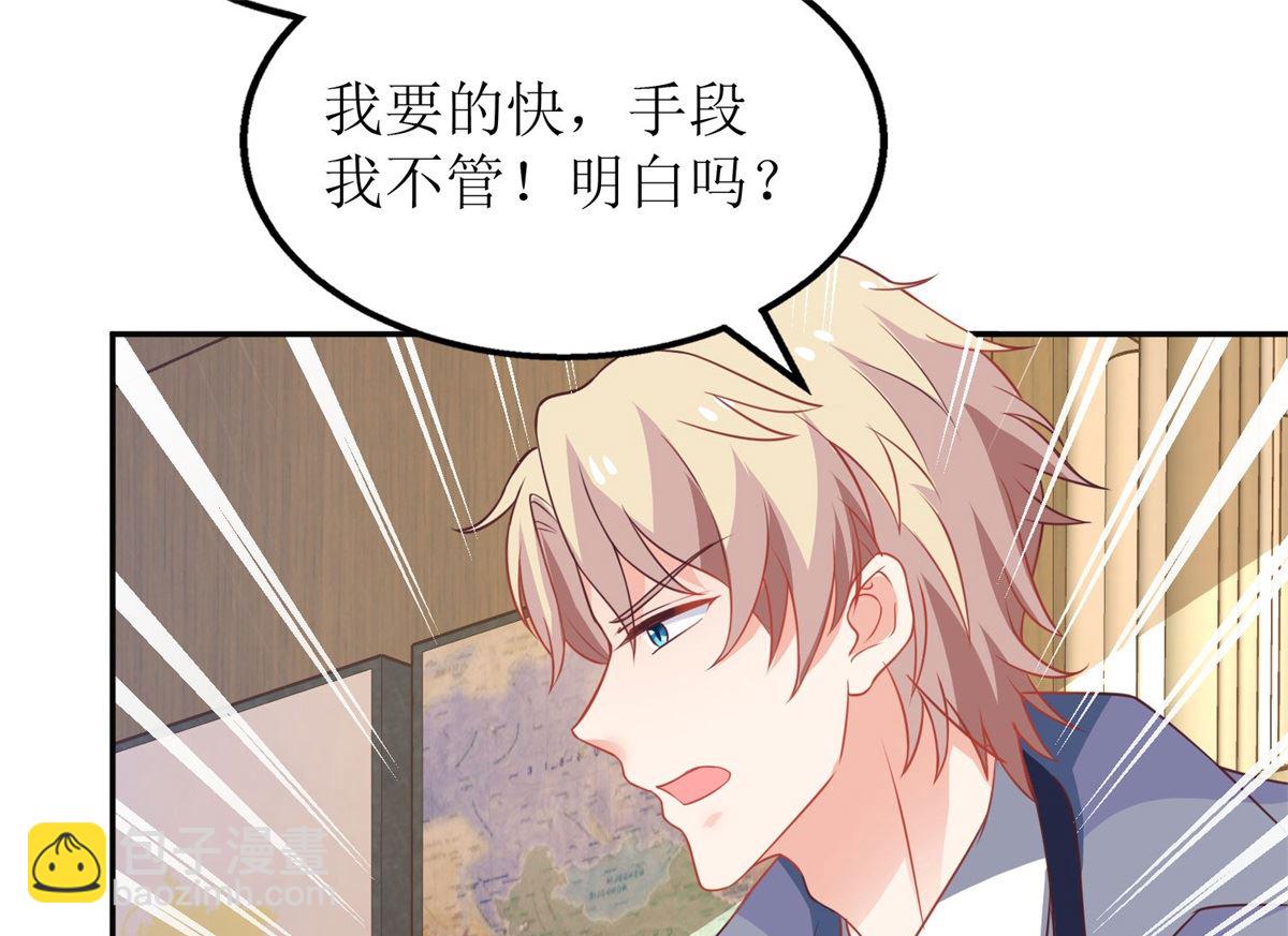 第180话 出现转机(1/2)-第181话
