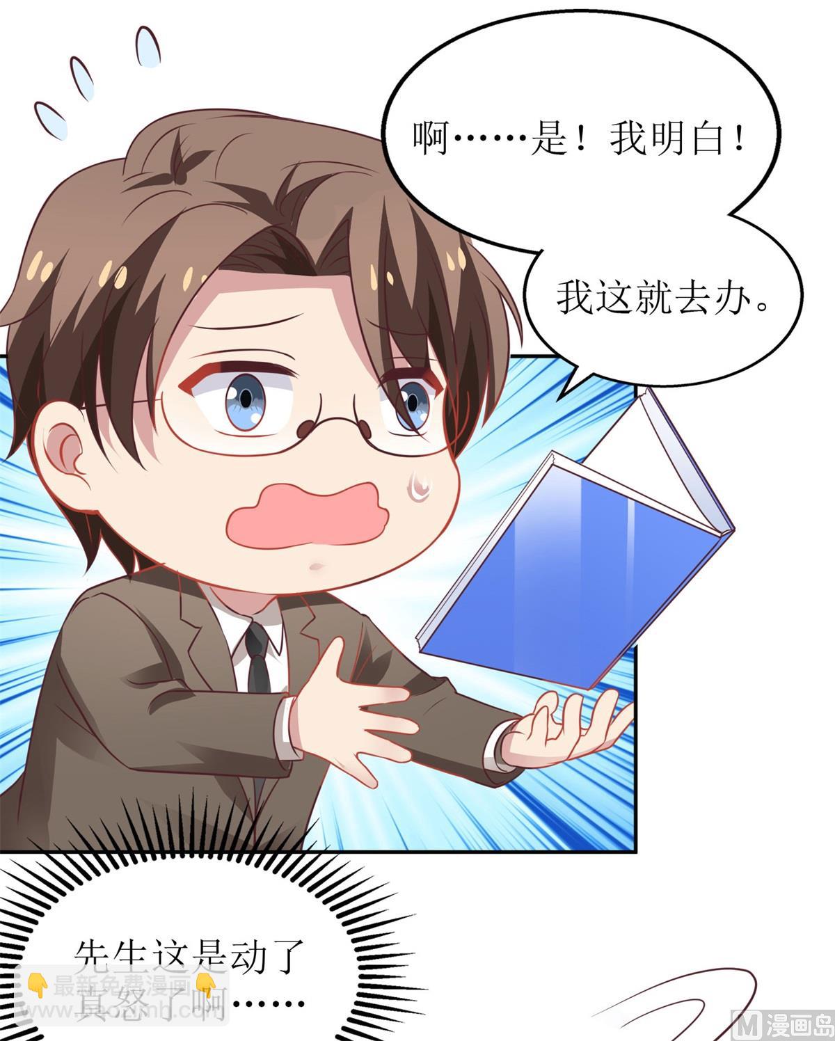 第180话 出现转机(1/2)-第181话