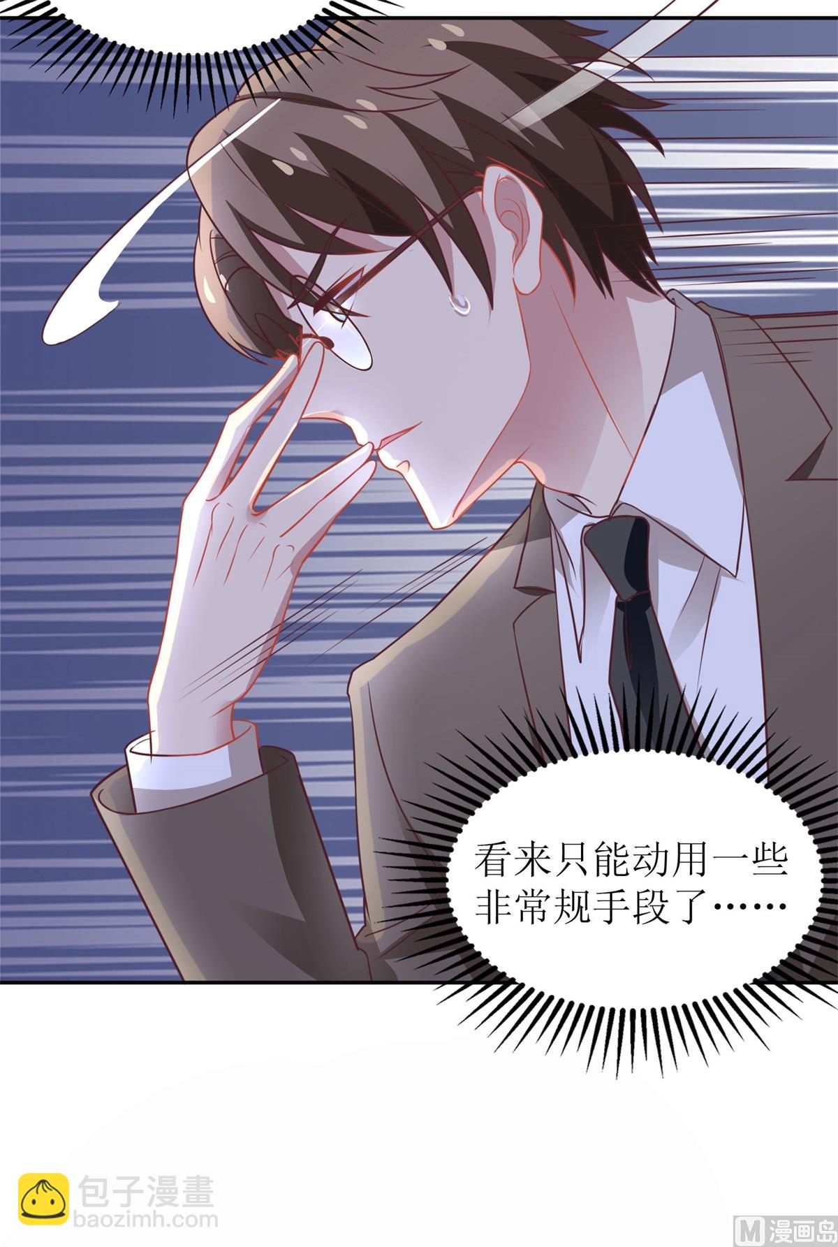 第180话 出现转机(1/2)-第181话