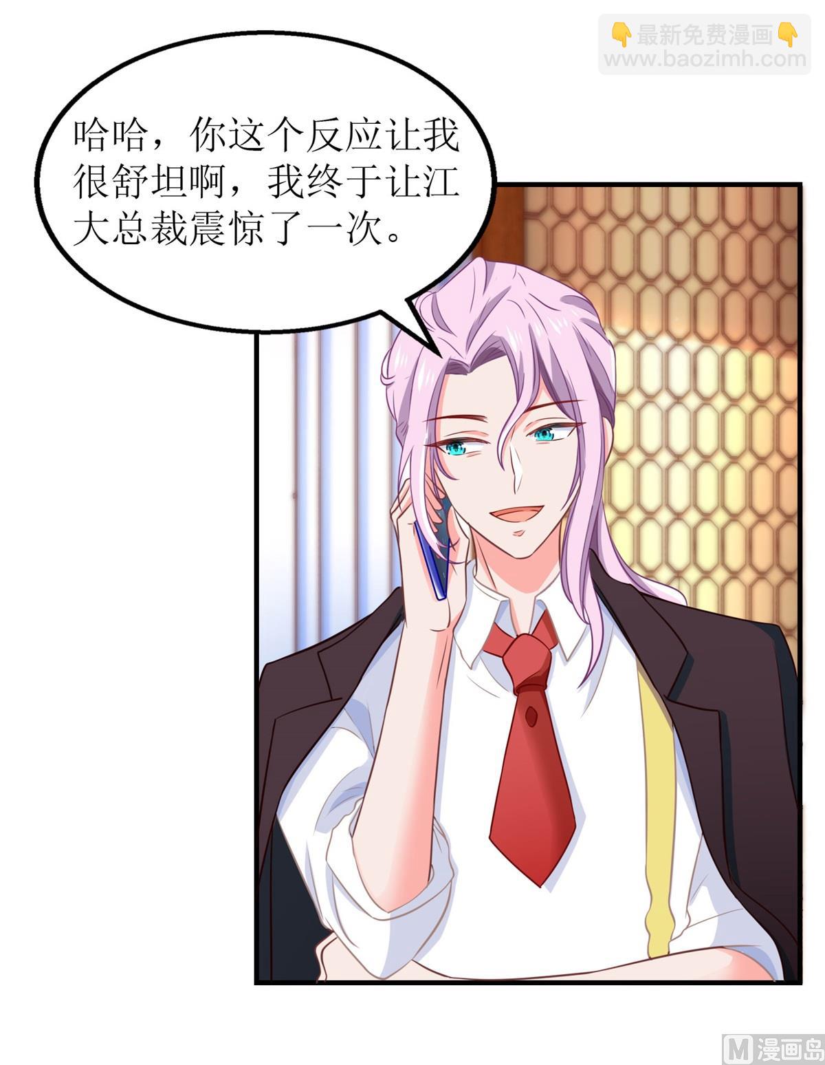 第180话 出现转机(1/2)-第181话