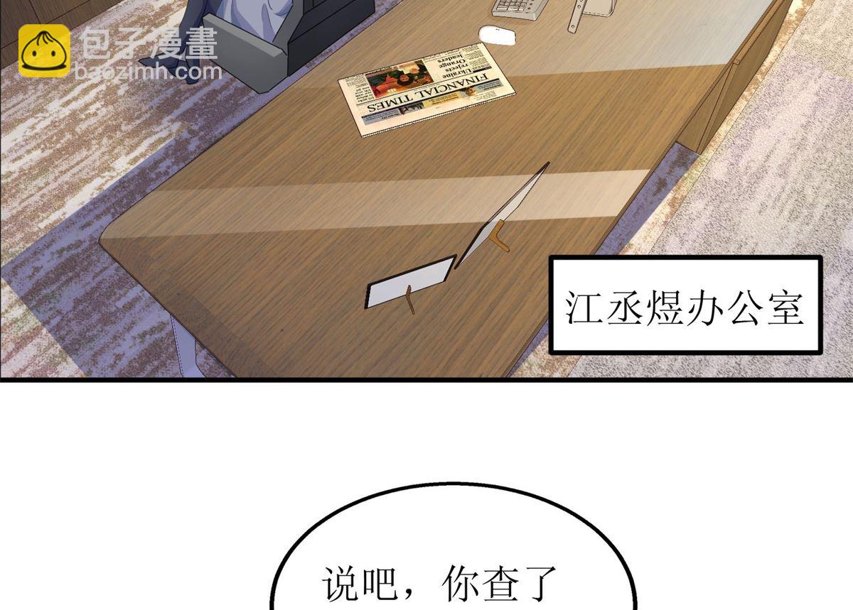 第180话 出现转机(1/2)-第181话