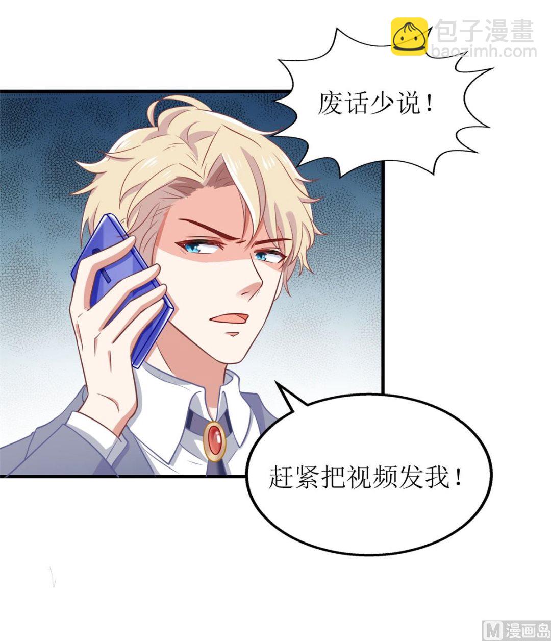 第180话 出现转机(1/2)-第181话