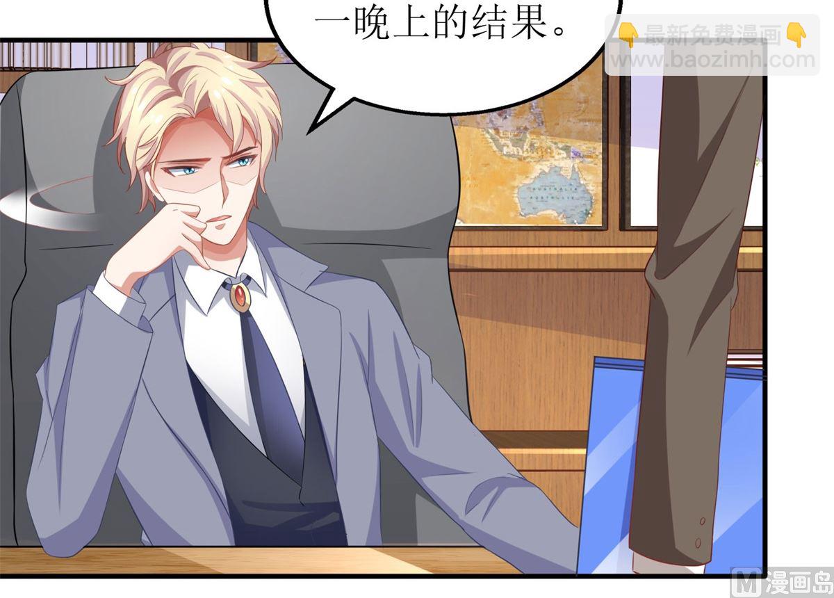 第180话 出现转机(1/2)-第181话