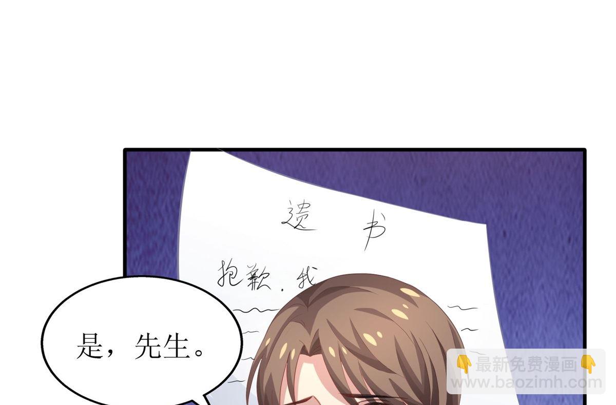 第180话 出现转机(1/2)-第181话