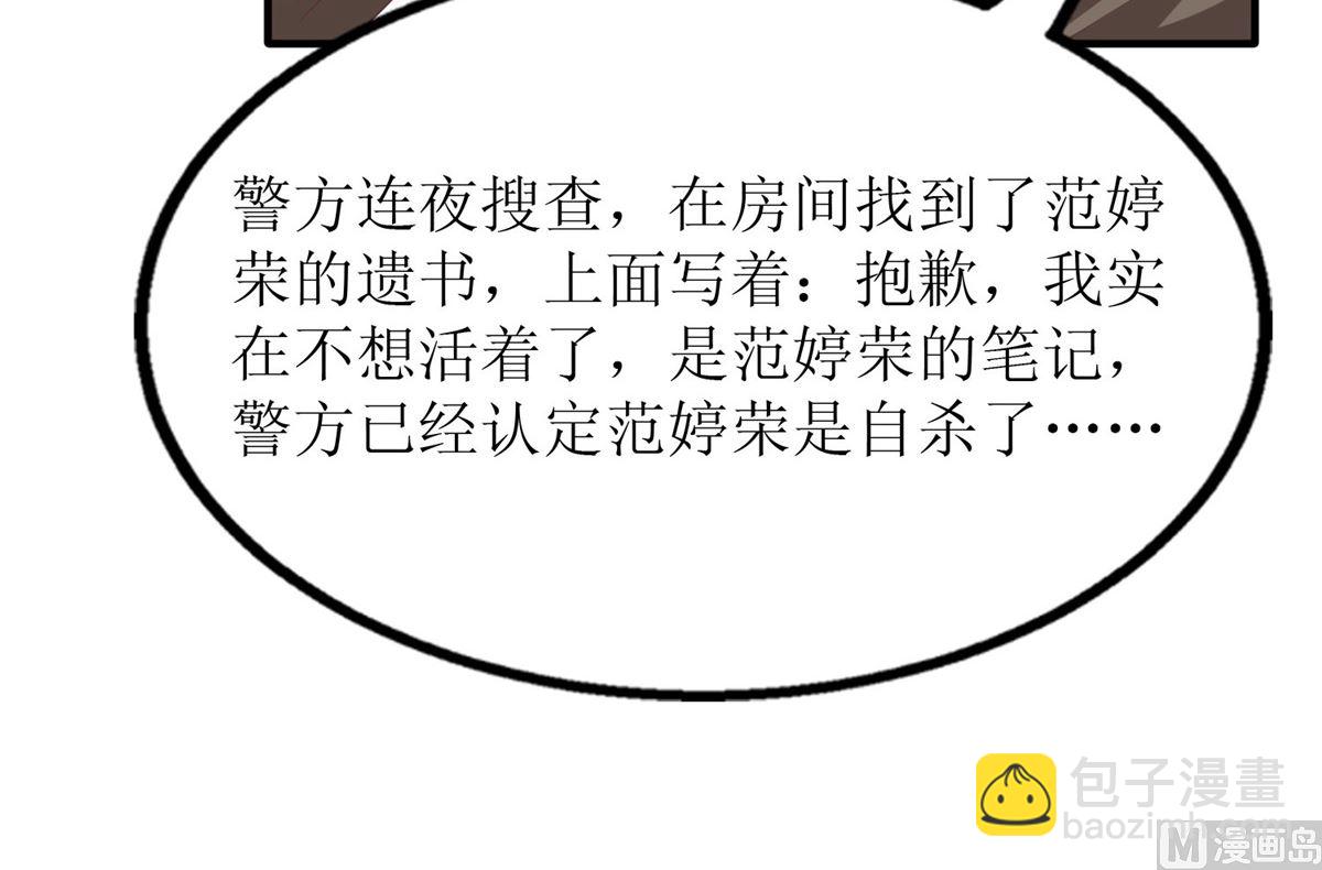第180话 出现转机(1/2)-第181话