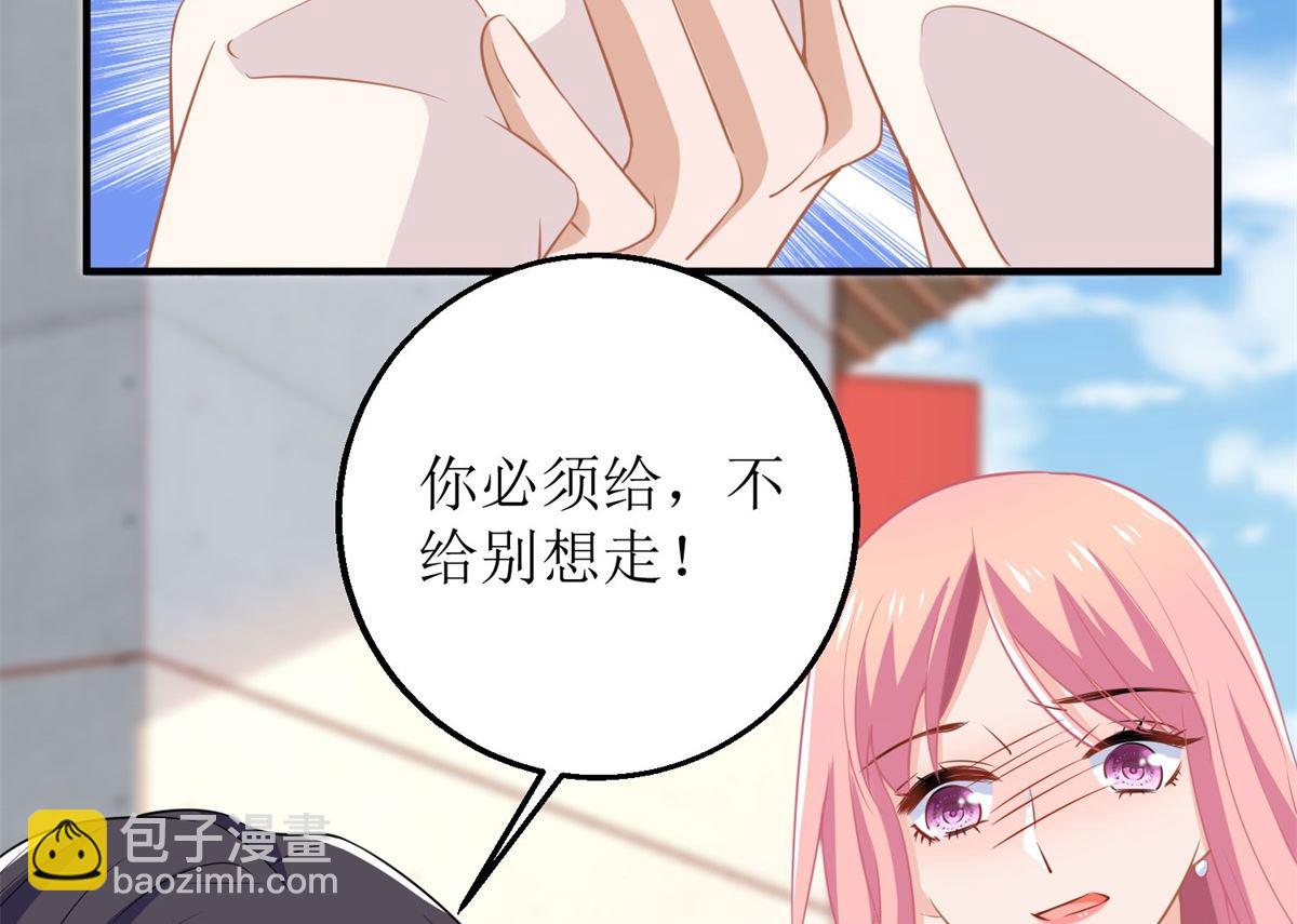 第182话 护妻心切(1/3)-第183话