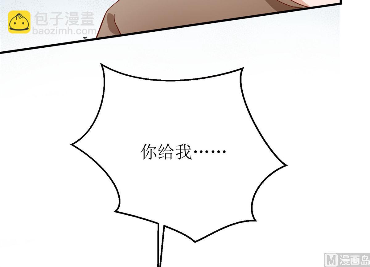 第182话 护妻心切(1/3)-第183话