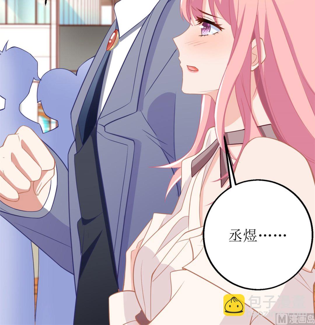 第182话 护妻心切(1/3)-第183话