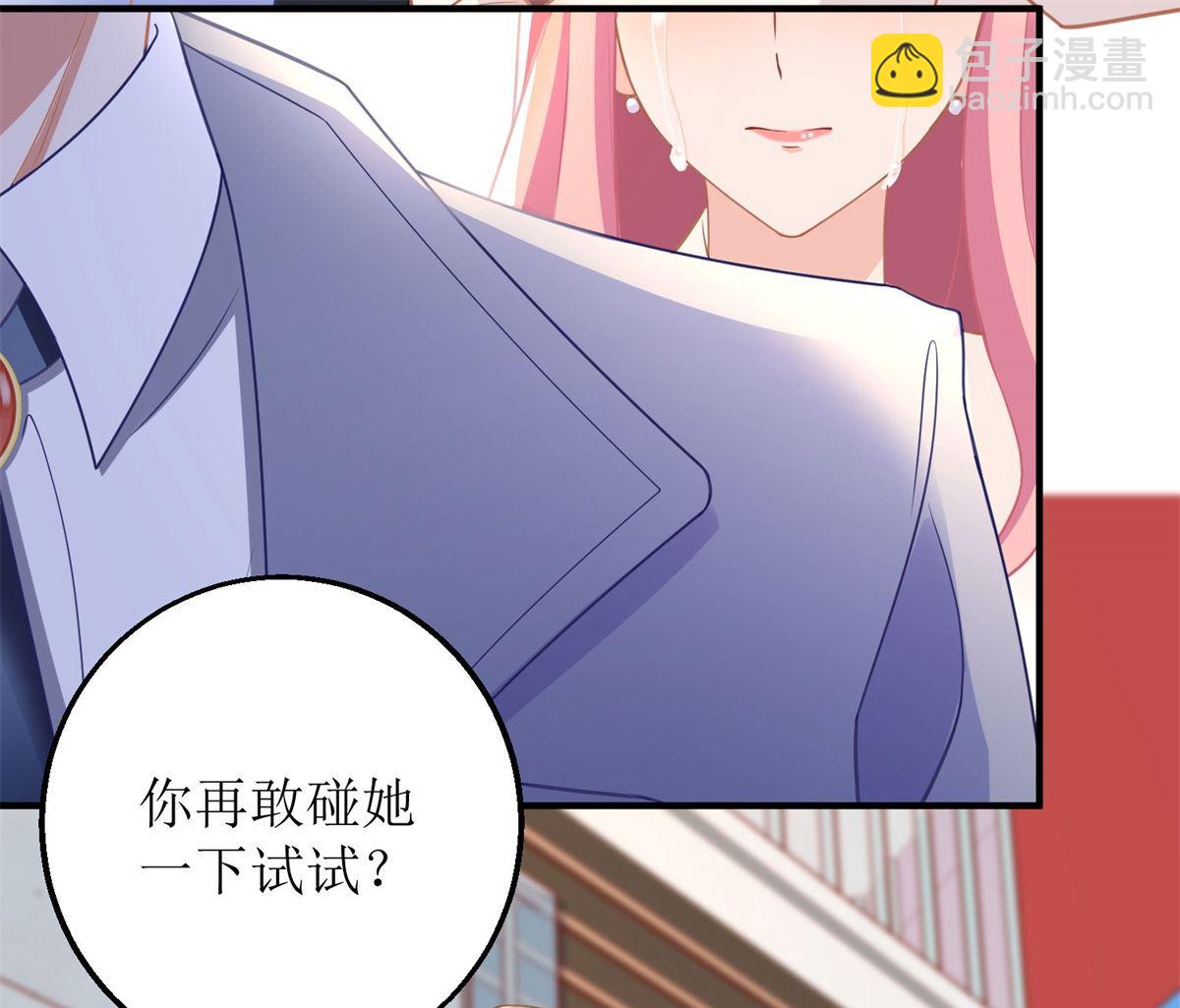 第182话 护妻心切(1/3)-第183话