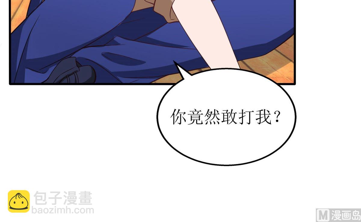 第182话 护妻心切(1/3)-第183话