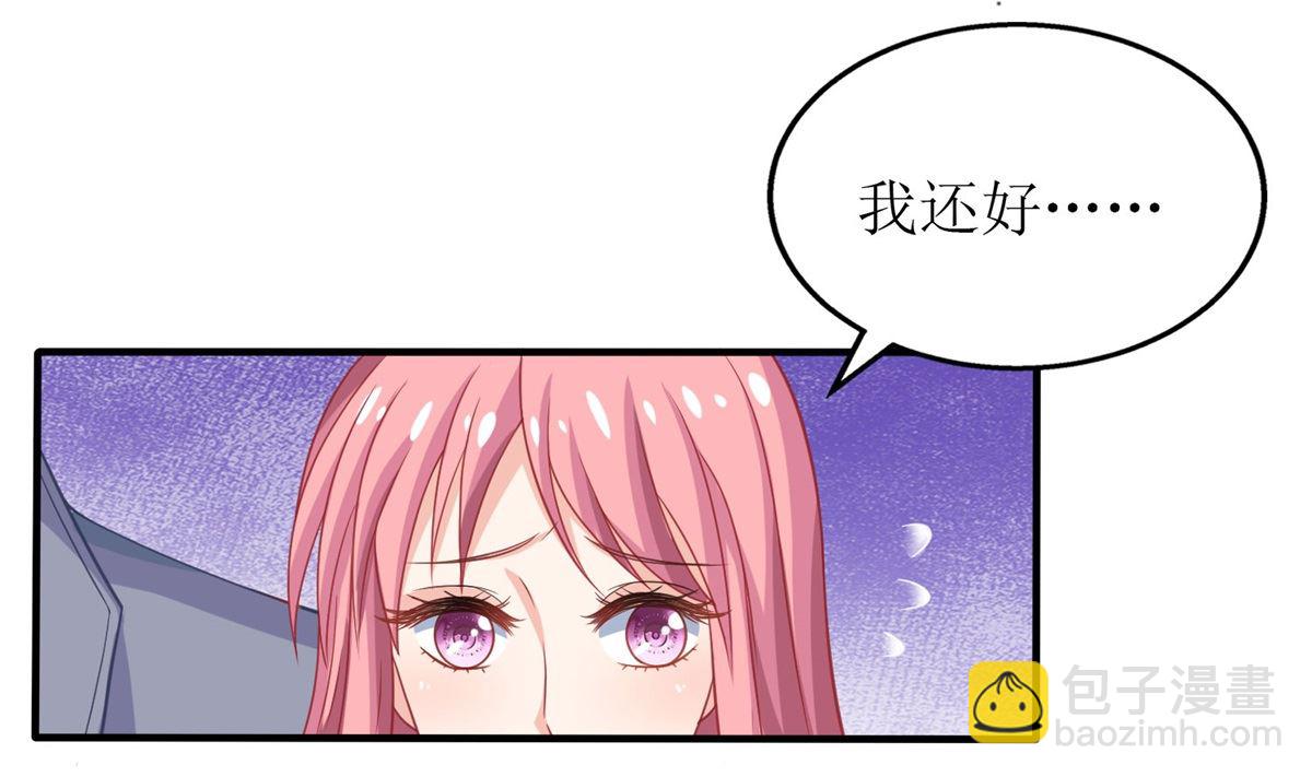 第182话 护妻心切(1/3)-第183话