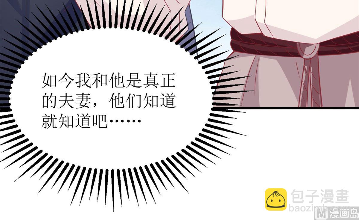 第182话 护妻心切(1/3)-第183话
