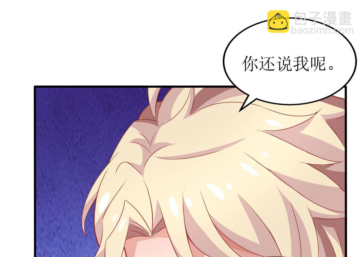 第182话 护妻心切(1/3)-第183话