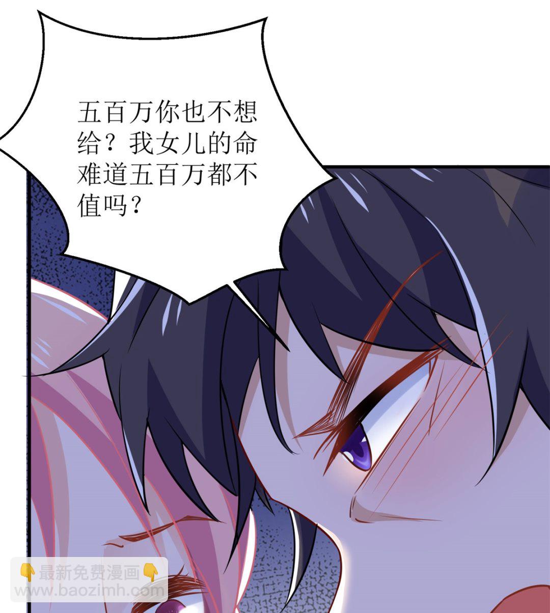 第182话 护妻心切(1/3)-第183话