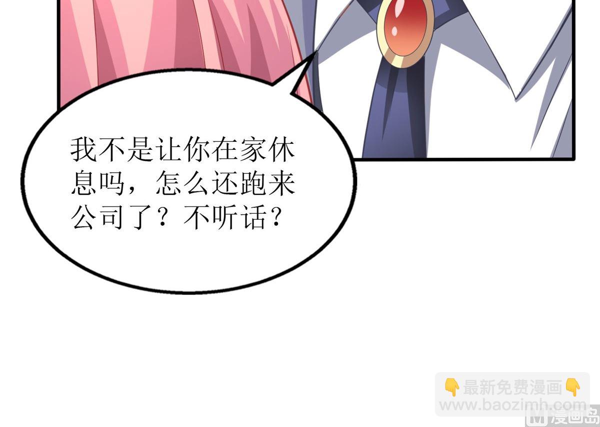 第182话 护妻心切(1/3)-第183话