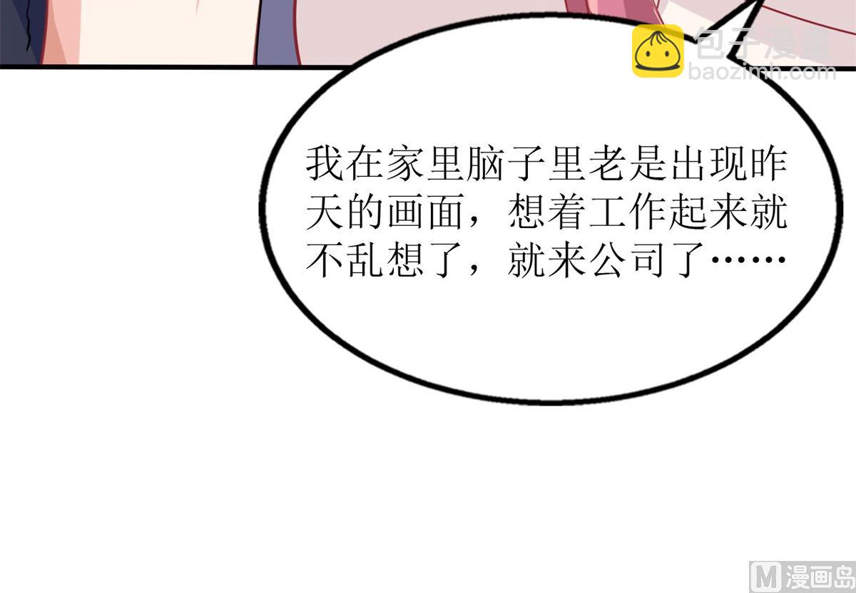第182话 护妻心切(1/3)-第183话