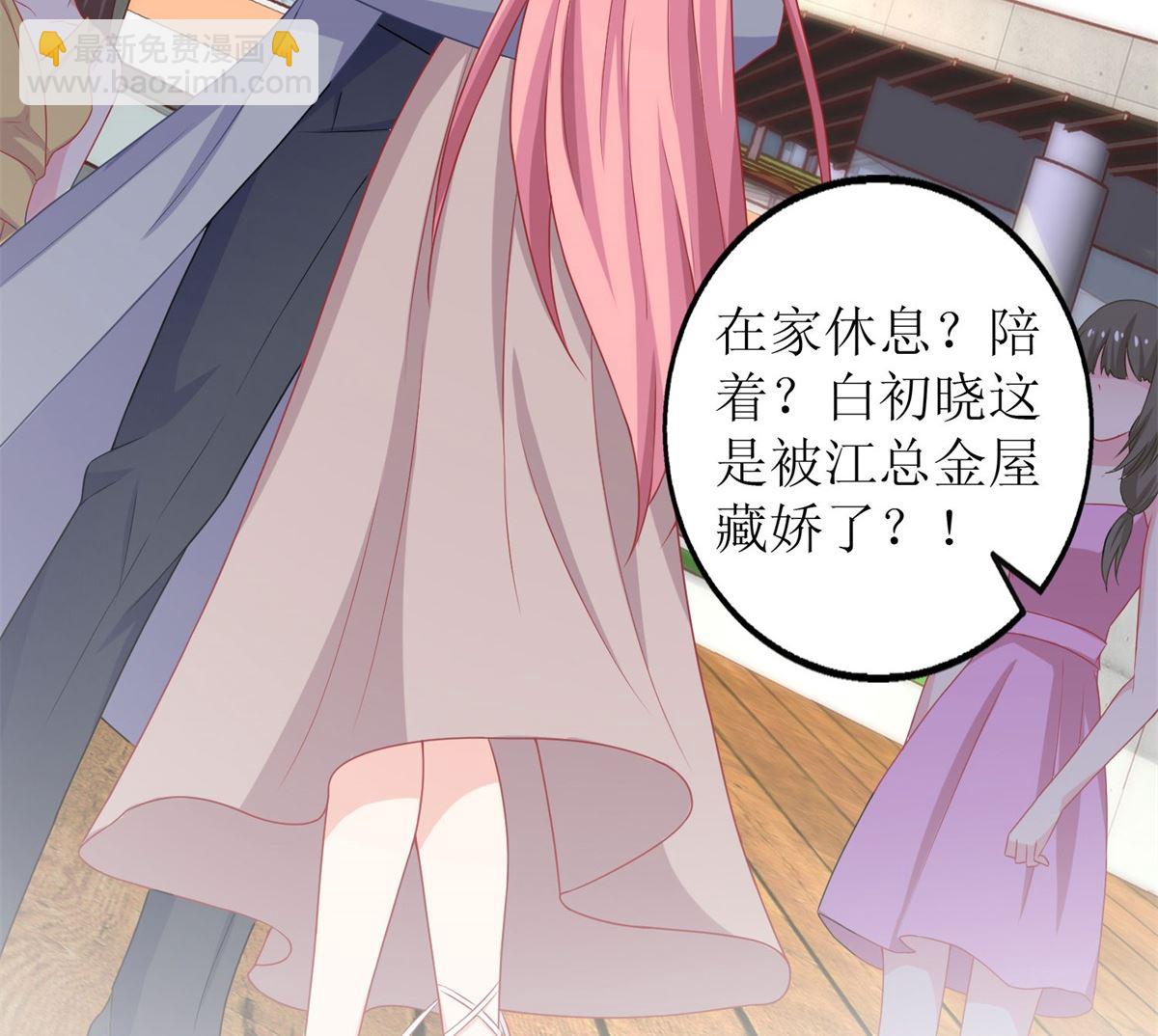 第182话 护妻心切(1/3)-第183话