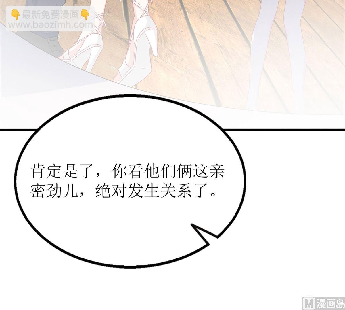 第182话 护妻心切(1/3)-第183话