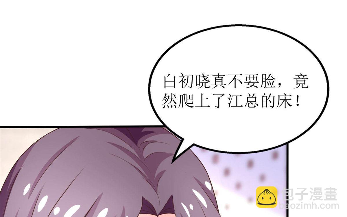 第182话 护妻心切(1/3)-第183话