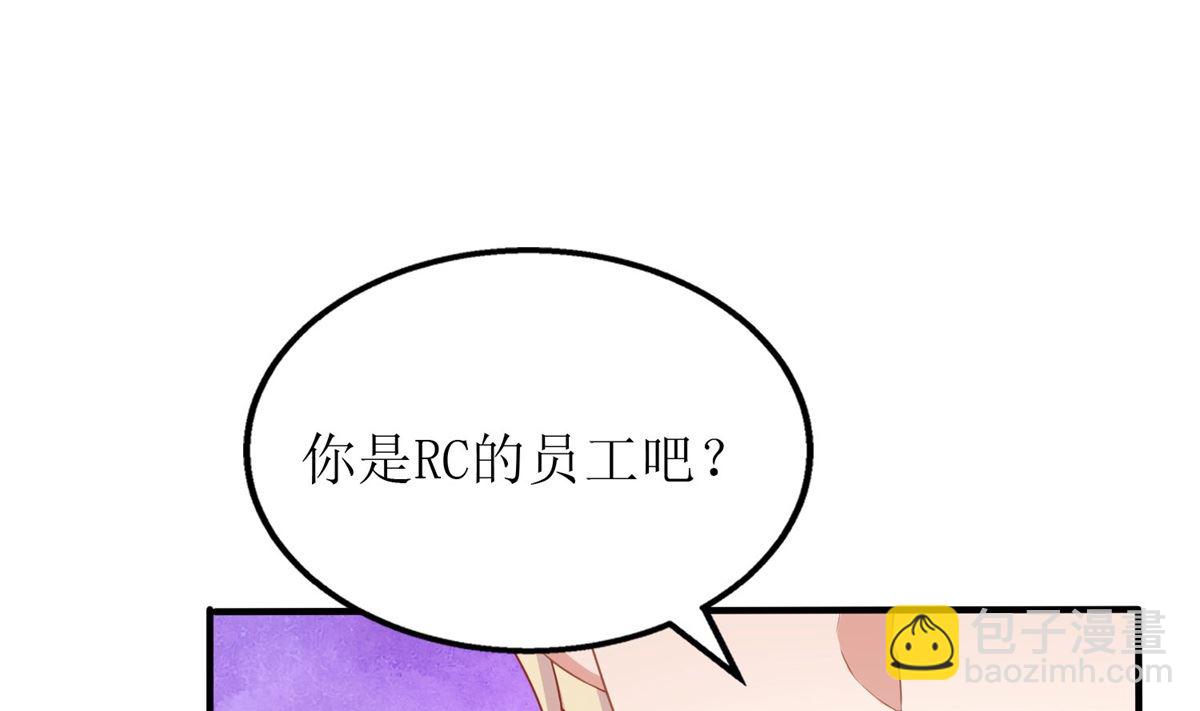 第182话 护妻心切(1/3)-第183话
