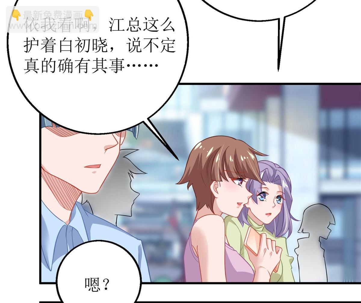 第184话 恶有恶报-第185话