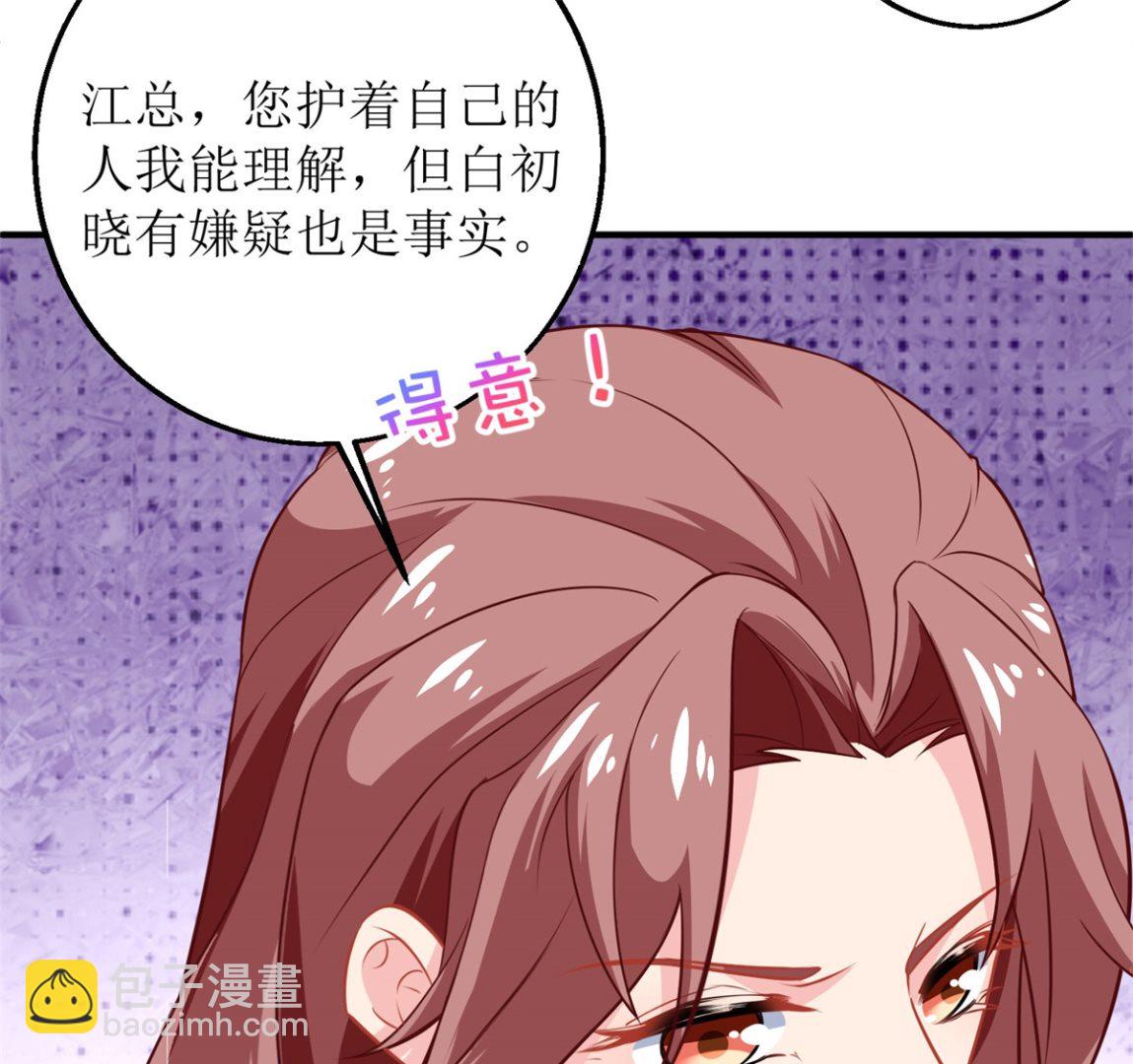 第184话 恶有恶报-第185话