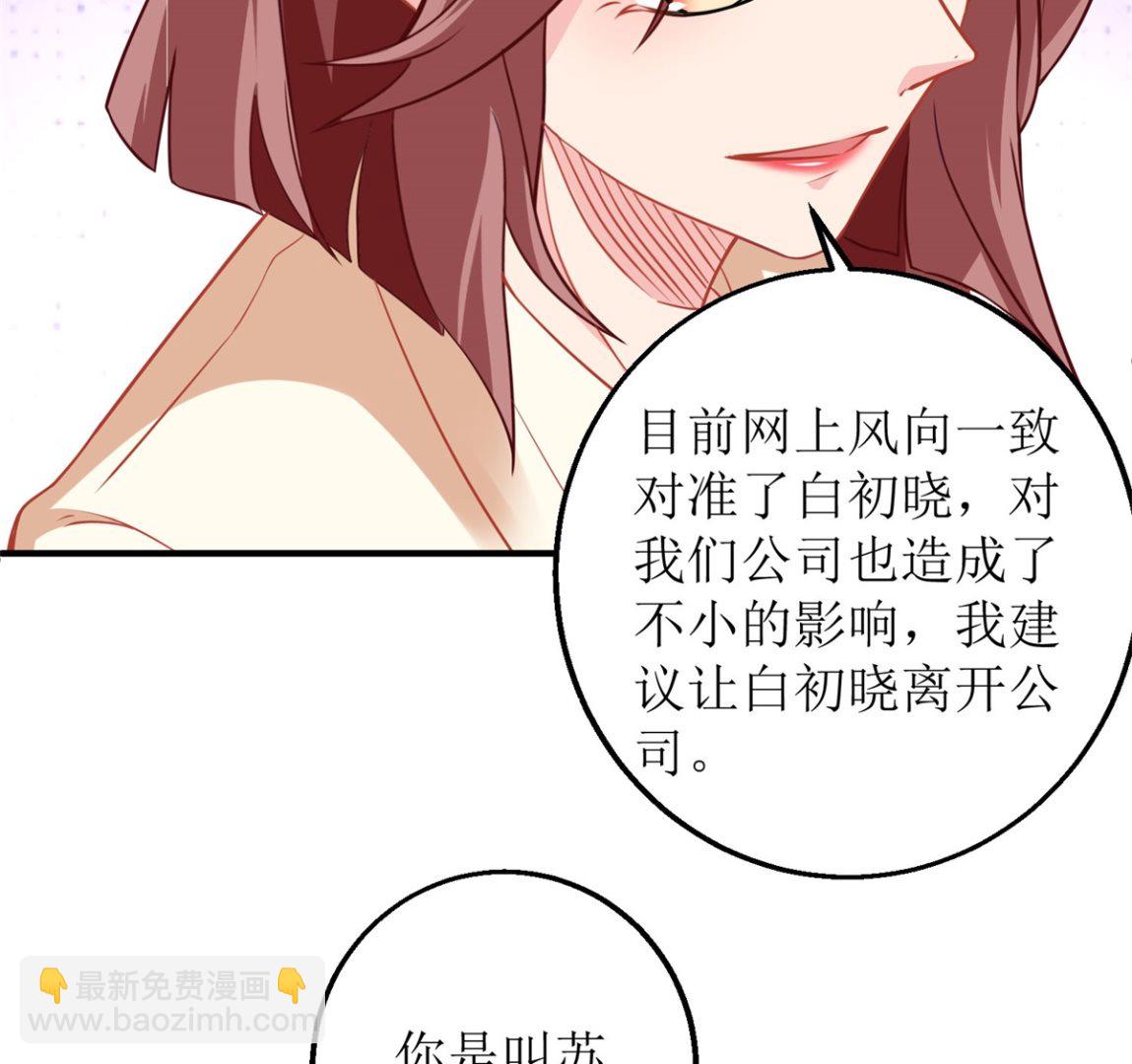 第184话 恶有恶报-第185话