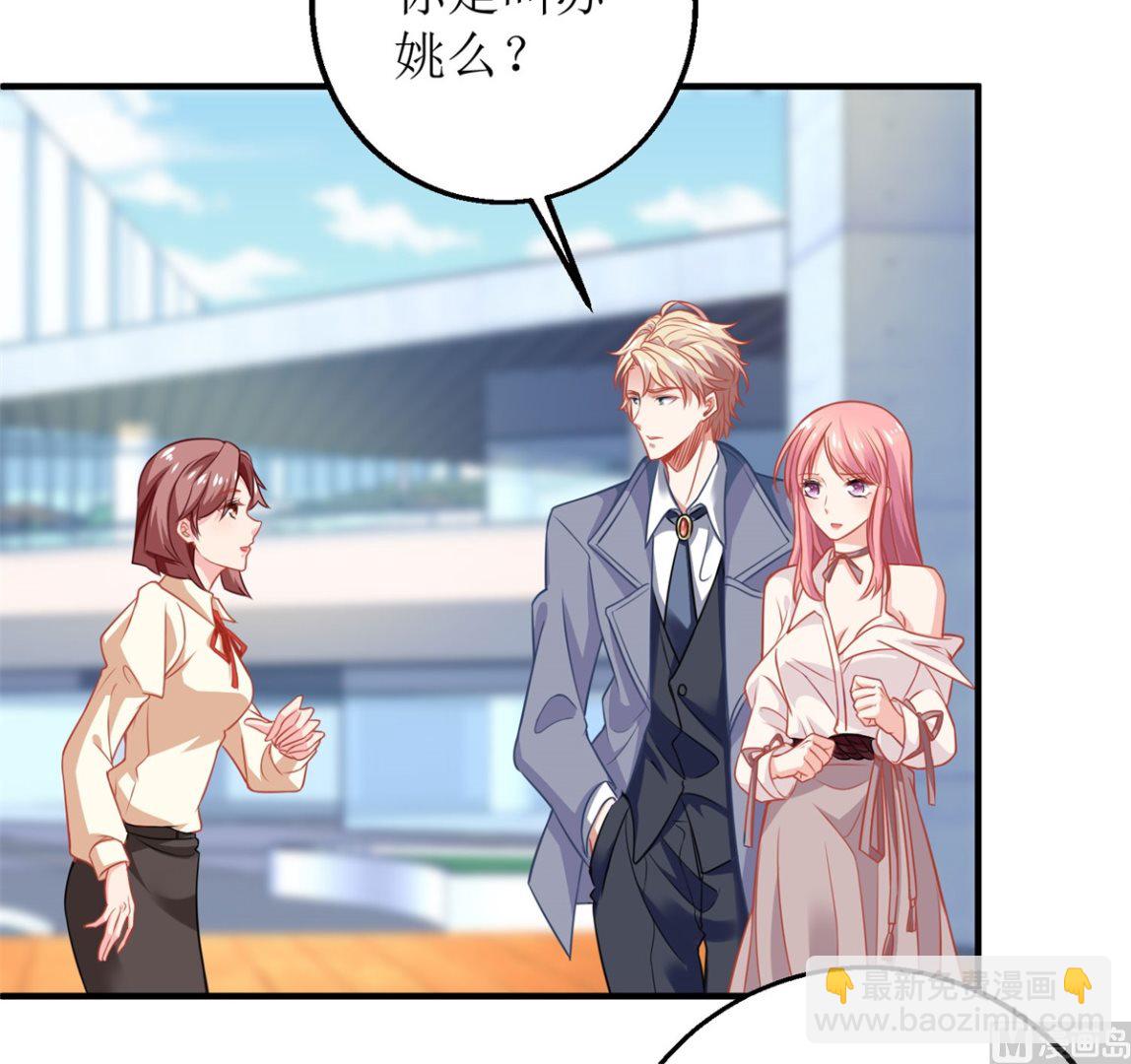 第184话 恶有恶报-第185话