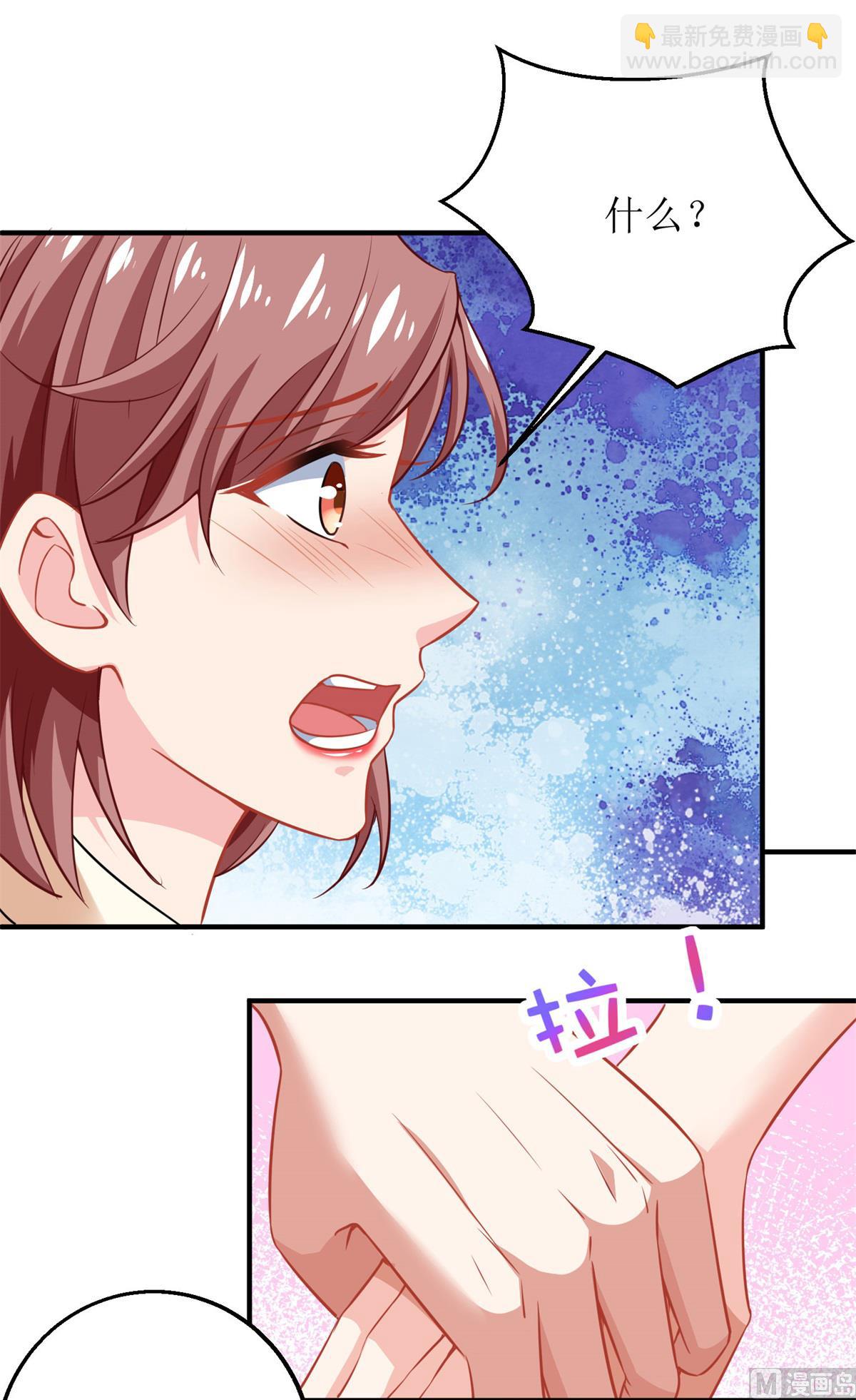第184话 恶有恶报-第185话
