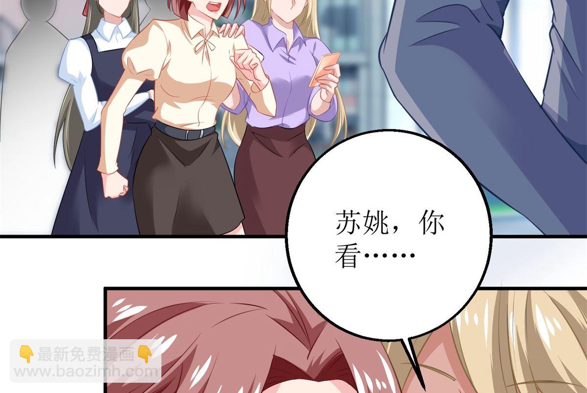 第184话 恶有恶报-第185话