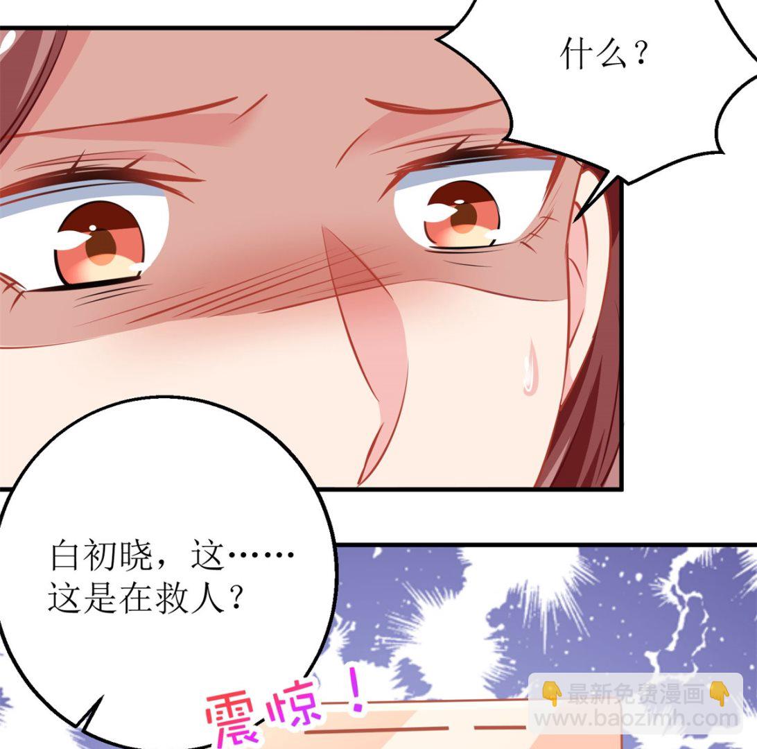 第184话 恶有恶报-第185话