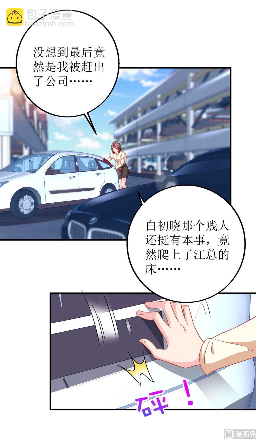 第184话 恶有恶报-第185话