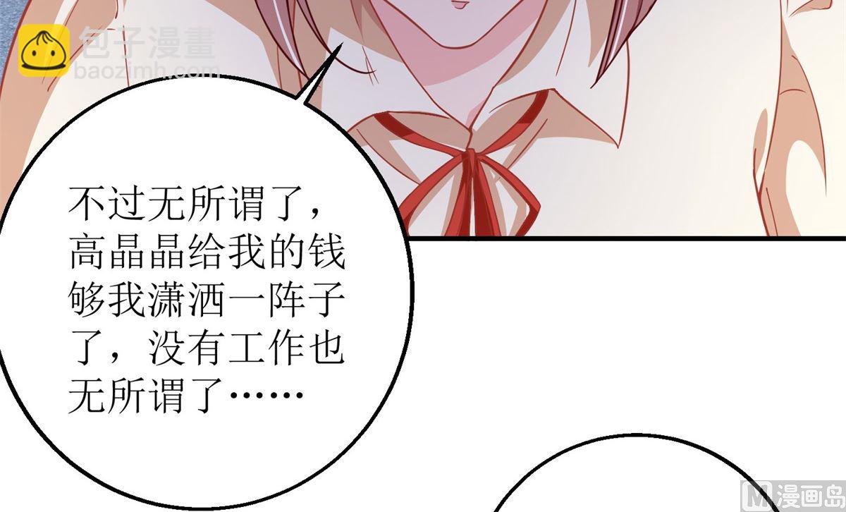 第184话 恶有恶报-第185话