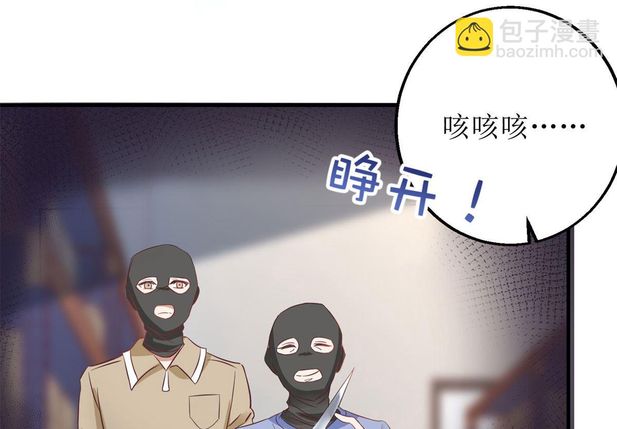 第184话 恶有恶报-第185话