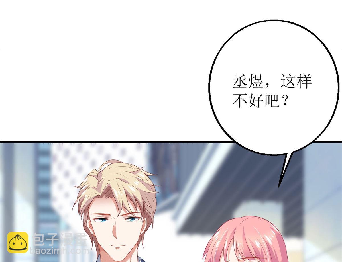 第184话 恶有恶报-第185话