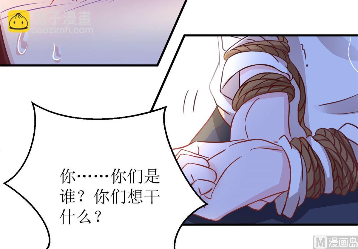 第184话 恶有恶报-第185话
