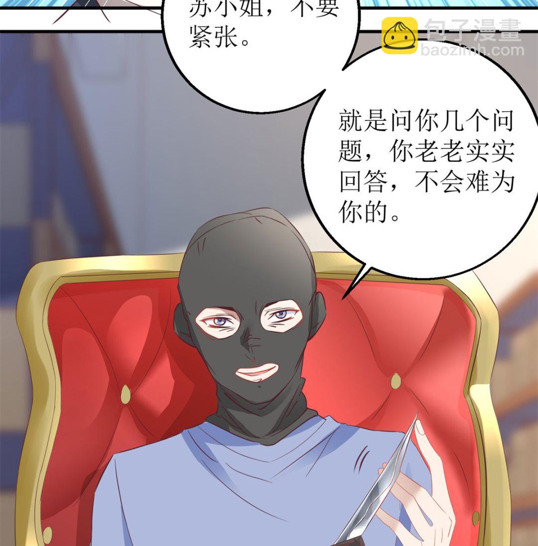 第184话 恶有恶报-第185话