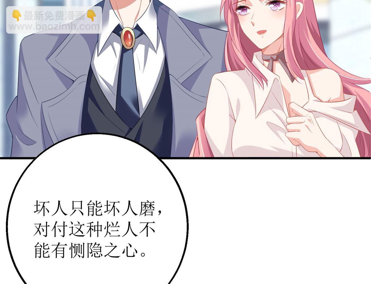第184话 恶有恶报-第185话