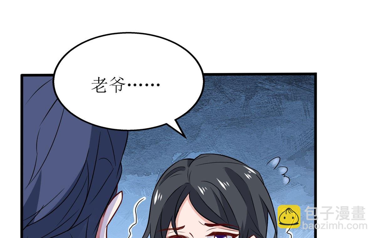 第186话 陷入绝境(1/2)-第187话