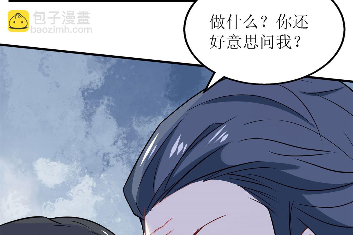 第186话 陷入绝境(1/2)-第187话