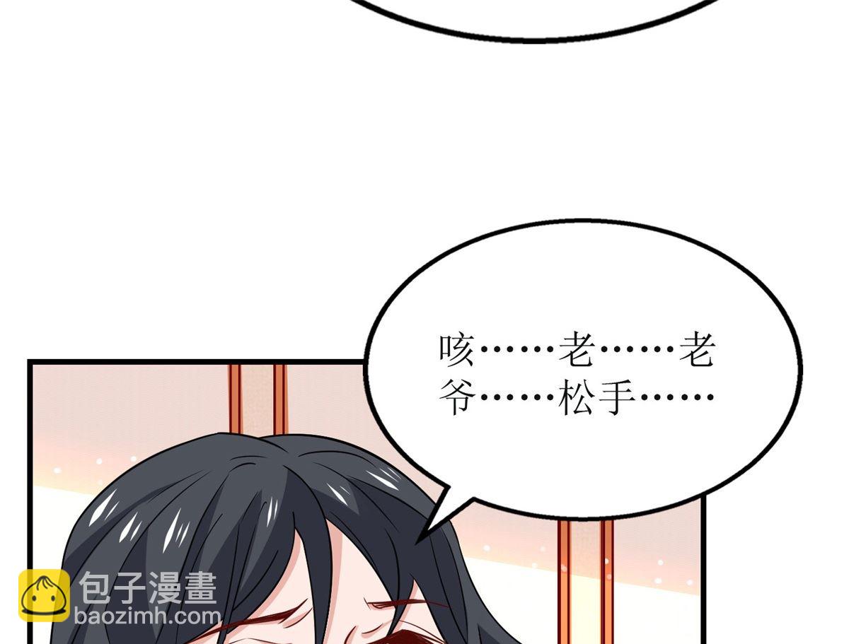 第186话 陷入绝境(1/2)-第187话