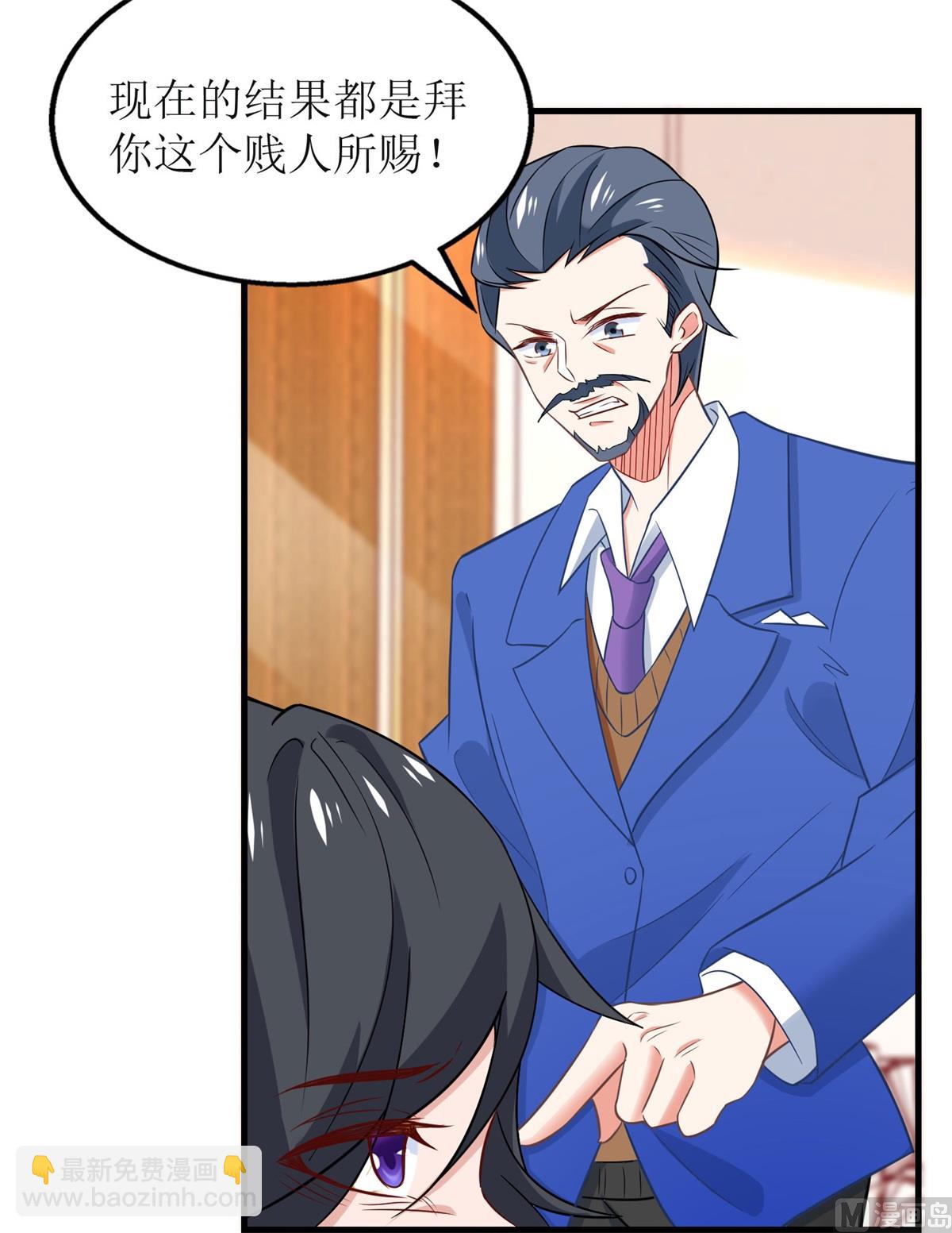 第186话 陷入绝境(1/2)-第187话