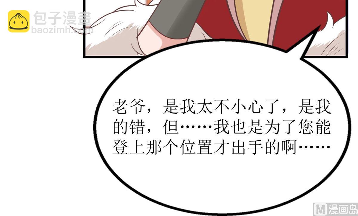 第186话 陷入绝境(1/2)-第187话